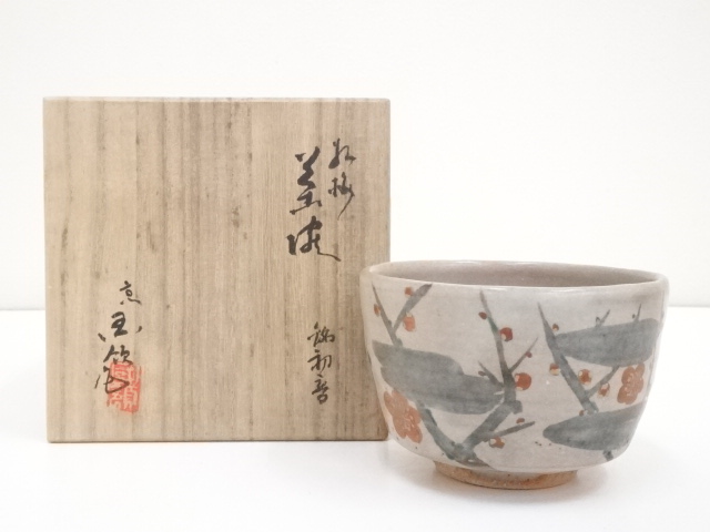 道具 ] - 道具 京焼 国領寿人造 紅梅茶碗（銘：初音）（共箱